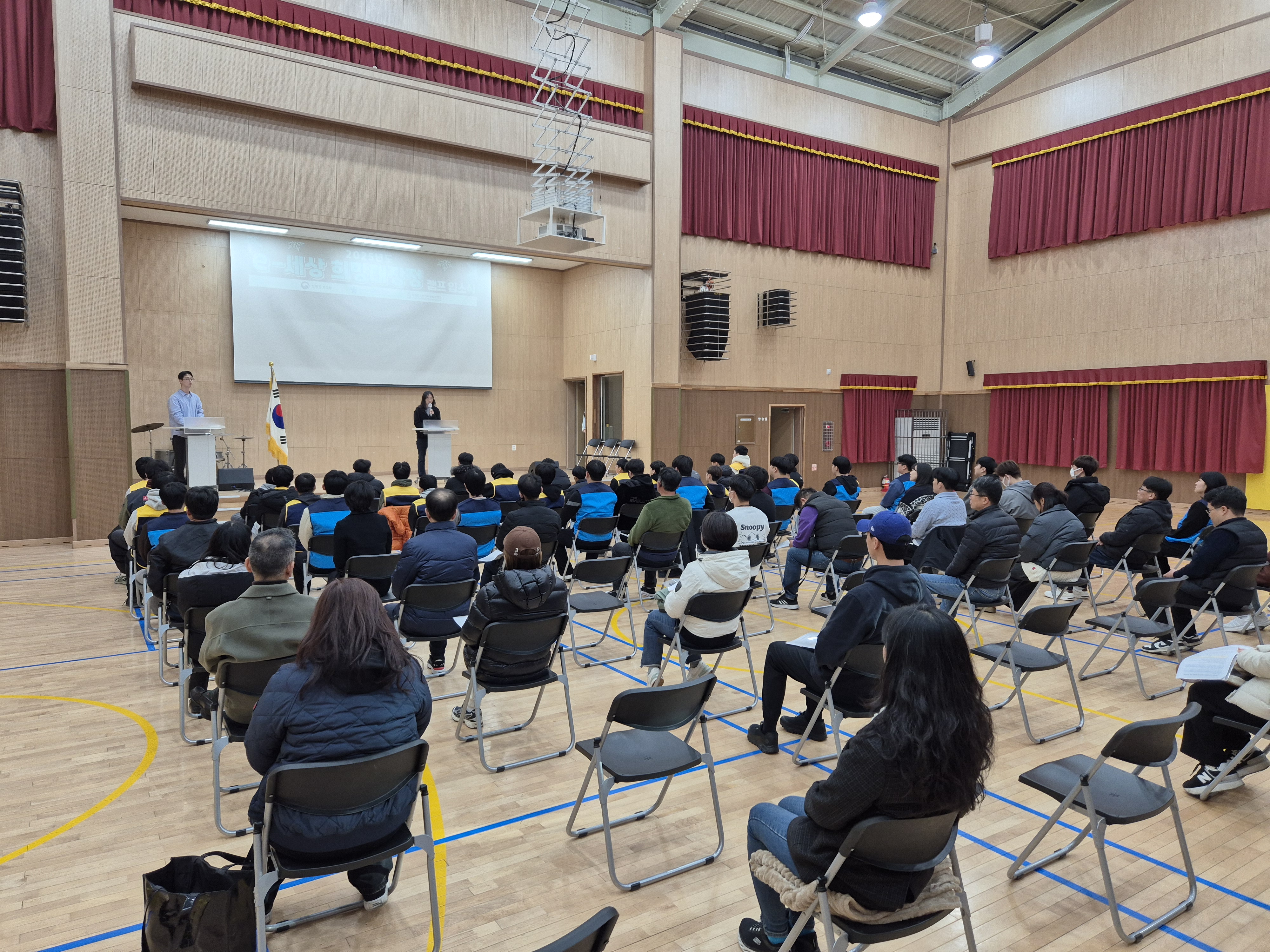 25년 22기 캠프 입소식