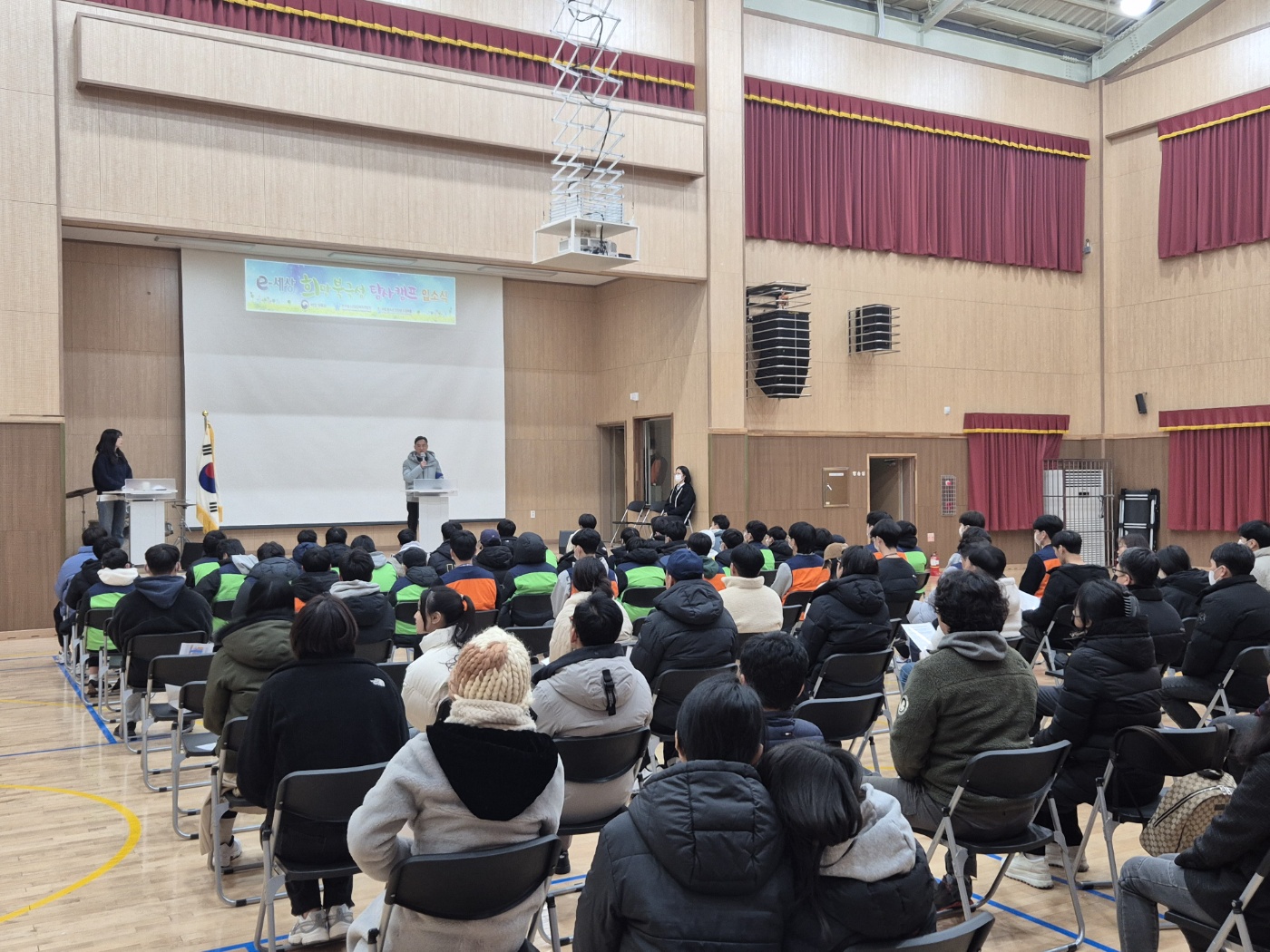 2025년 3기 캠프 입소식