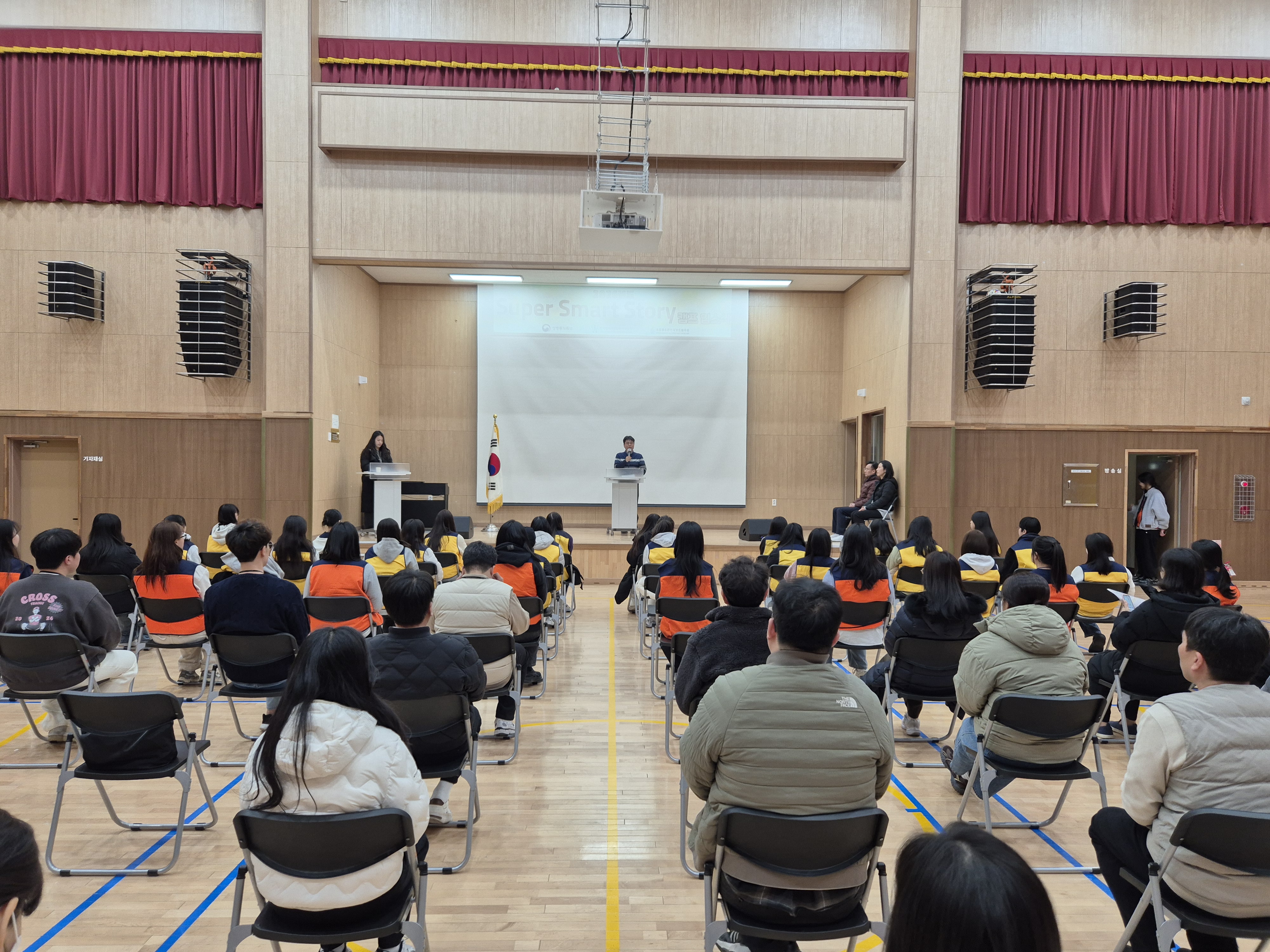 26년 4기 캠프 입소식