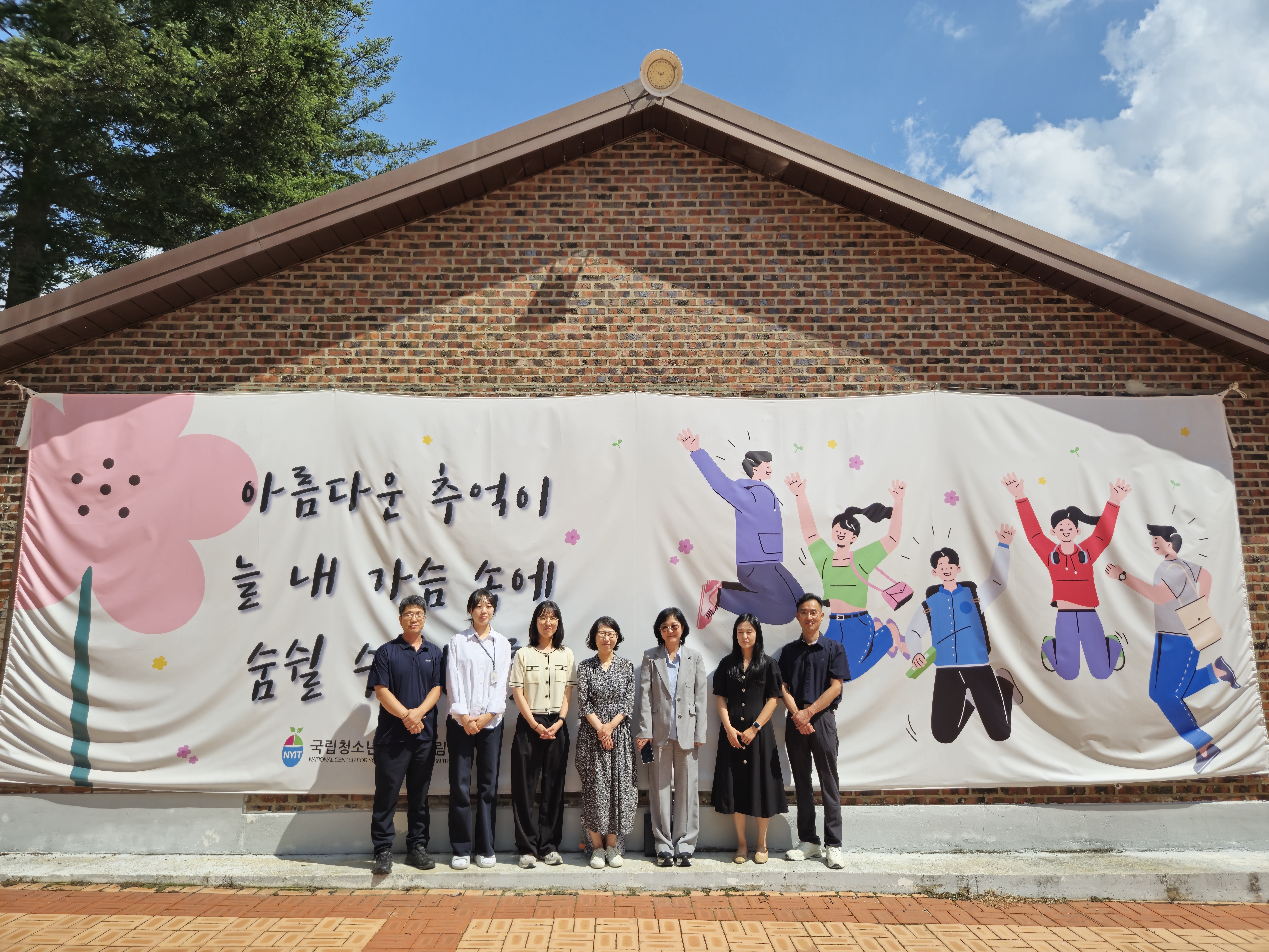 한국청소년상담복지개발원 이사장님 방문