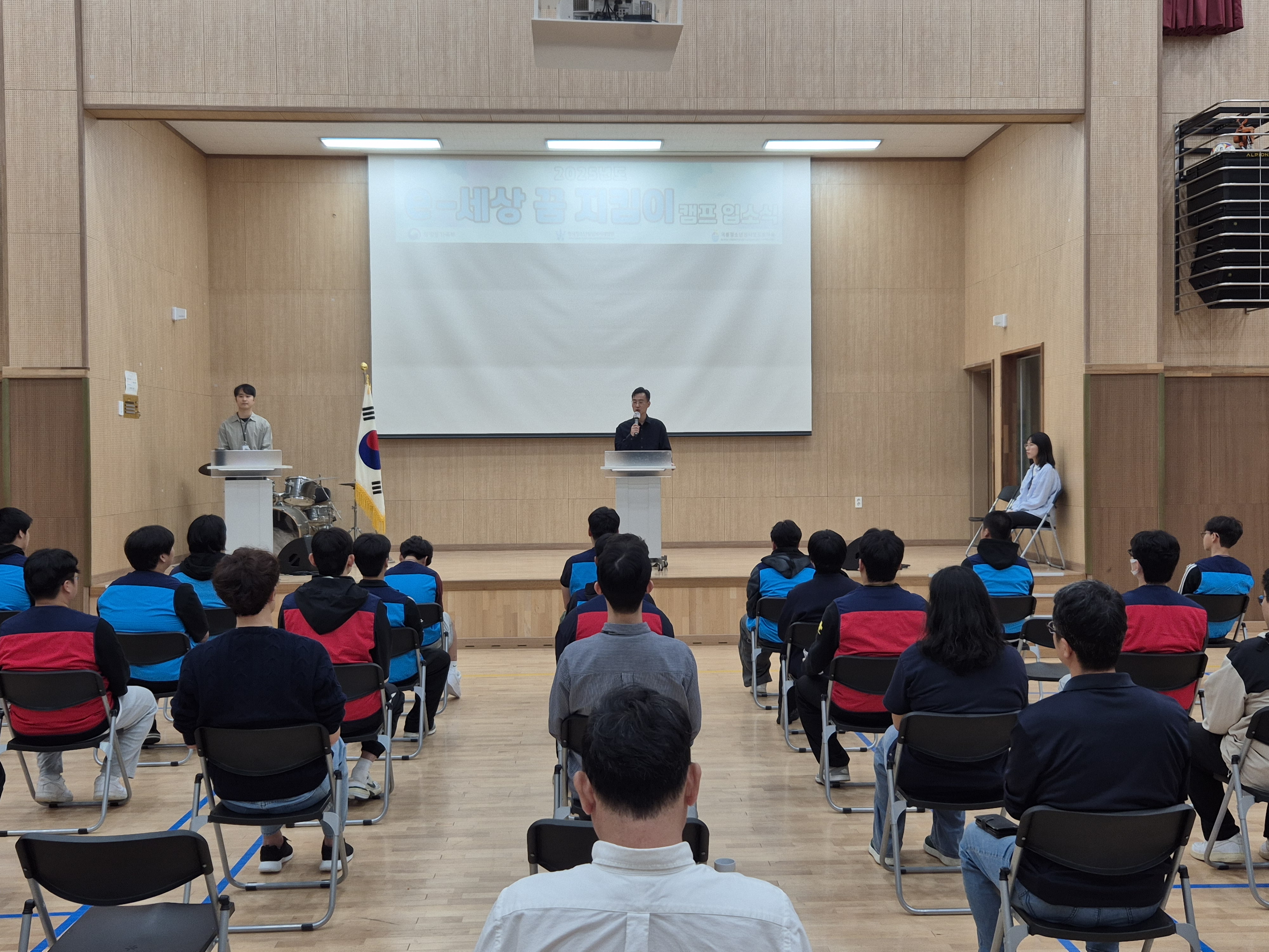 2025년 20기 캠프 입소식