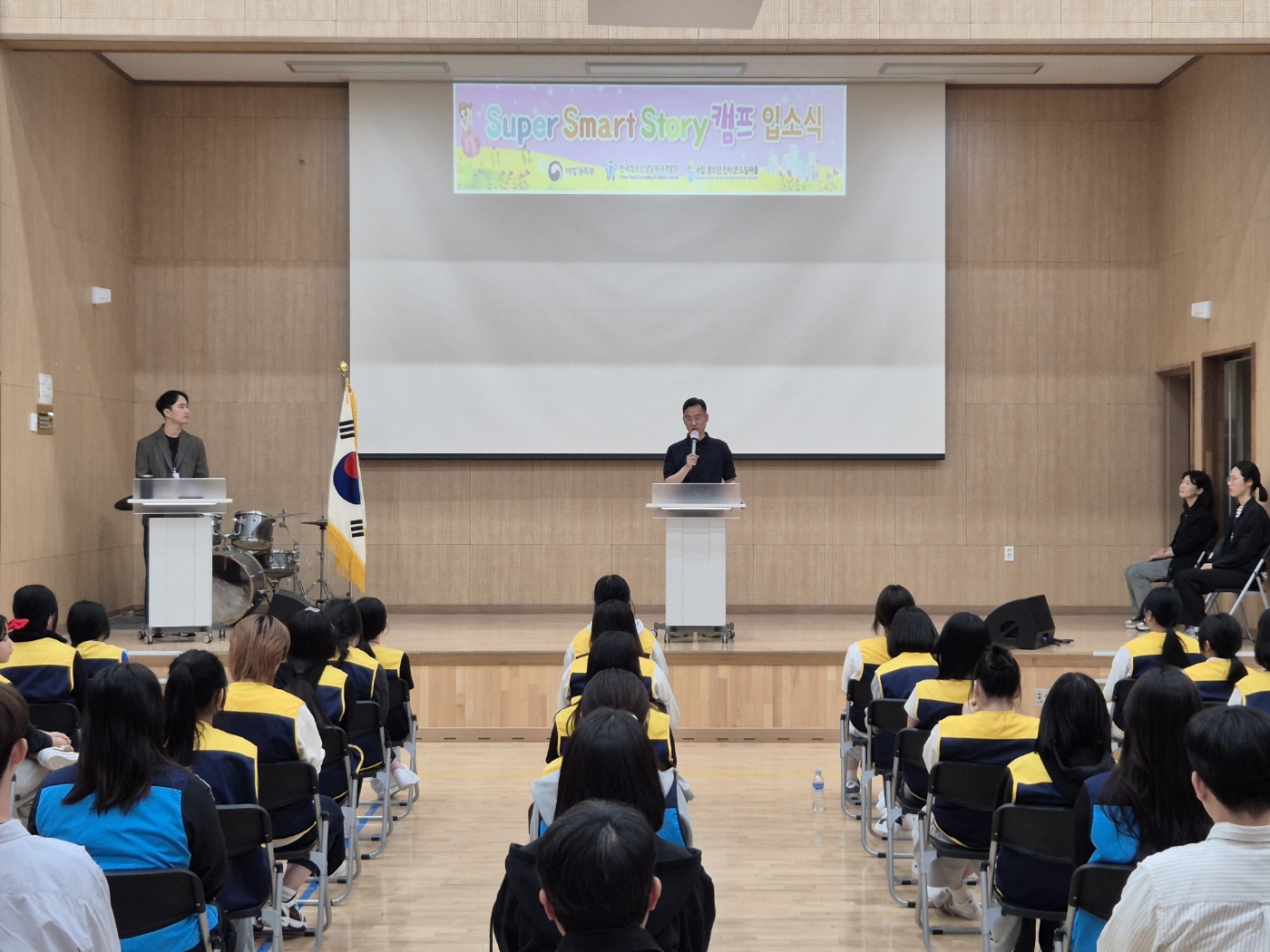 25년 7기 캠프 입소식